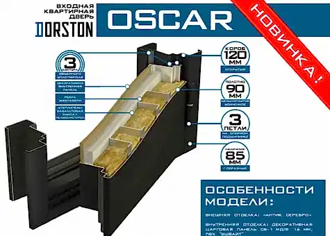 OSCAR  Антик серебро/зеркало